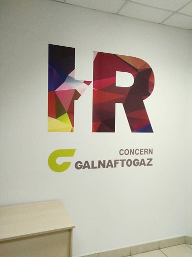 логотип на стіні