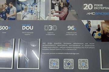 Стенди та кутки споживача